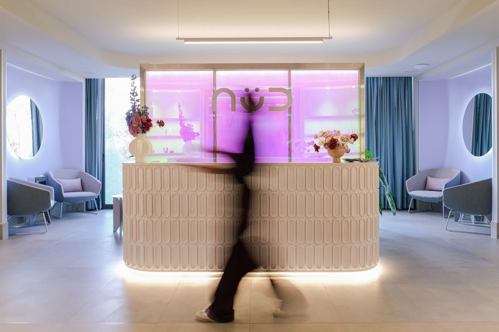 NÜD Lobby
